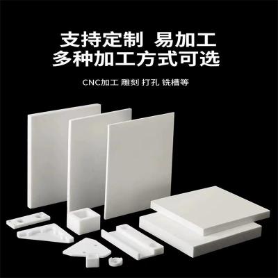 中锦科技 聚四氟乙烯板 定制 平方米