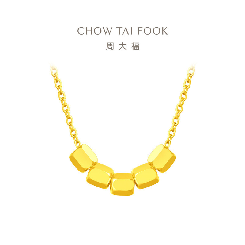 周大福 ing系列几何小方块项链足金黄金项链(工费:420计价)f227627