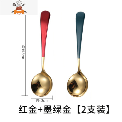 网红304不锈钢小勺子家用汤勺创意可爱韩式长柄吃饭儿童调羹汤匙 敬平 [2支装]红金+墨绿金(食品级304不锈钢)