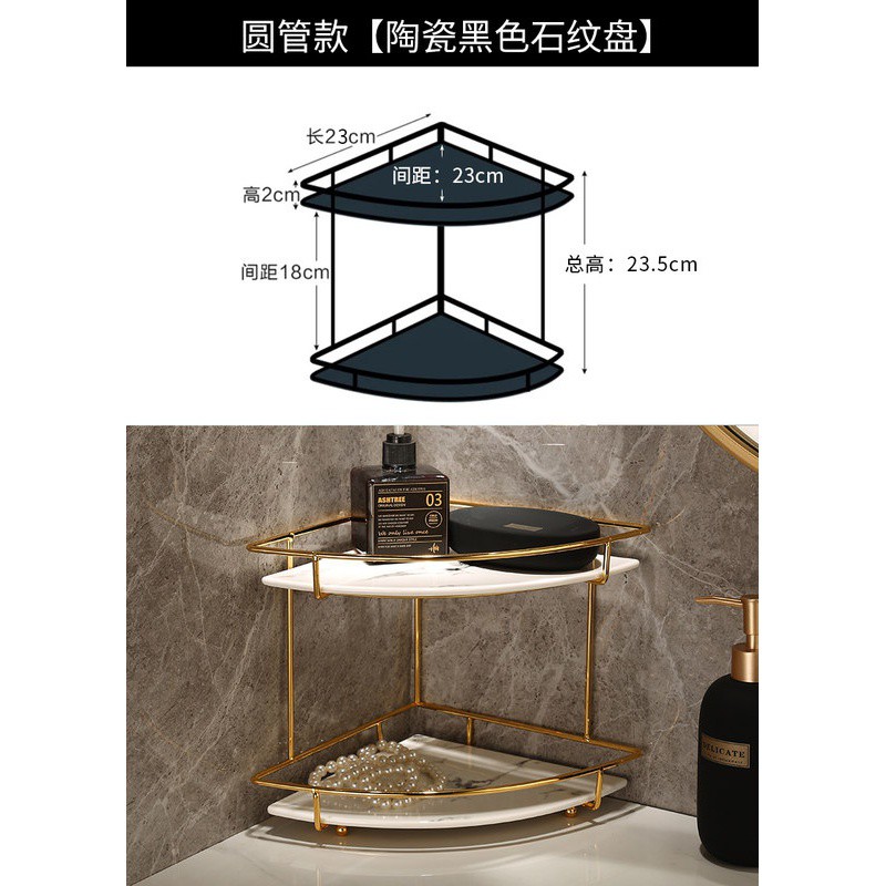 浴室厕所厨房墙角卫生间化妆品桌面洗手洗漱台转角三角收纳置物架 三维工匠 单层粉色石纹陶瓷款储物架
