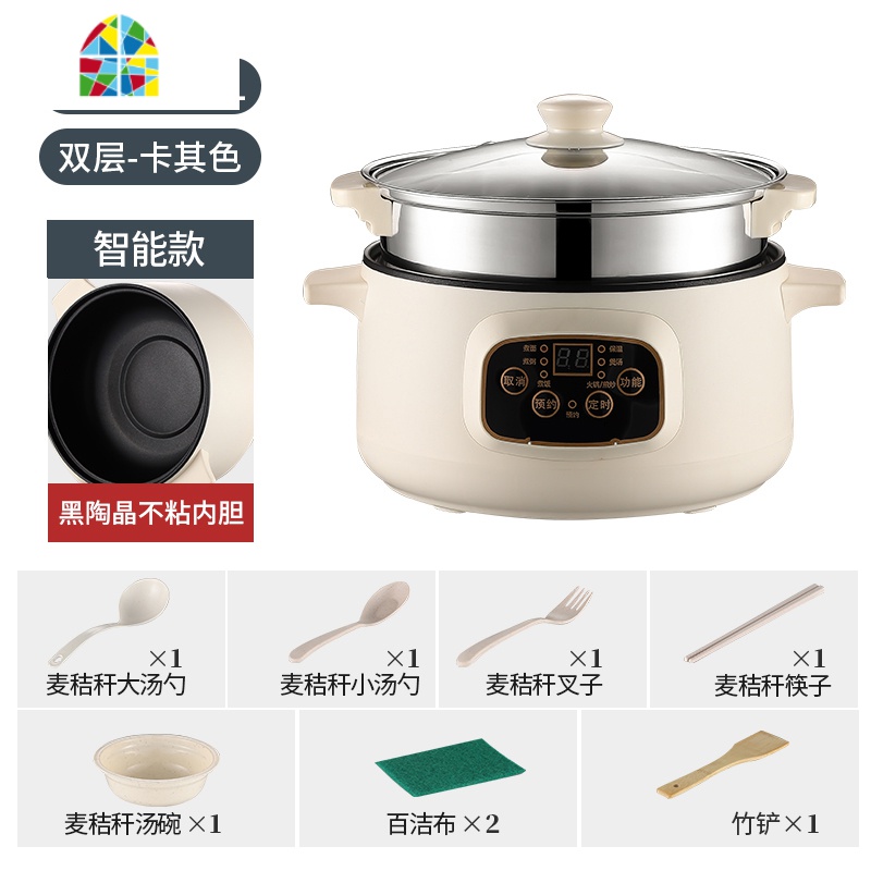 封后炖锅家用全自动电小迷你1-2人3人智能多功能煮粥煲汤锅养生锅 FENG 卡其智能款3.2L3-5人用(收藏加购送