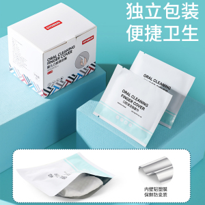 婴儿口腔清洁器指套乳牙刷纱布指套巾0-1岁宝宝婴幼儿洗舌苔神器3759Z