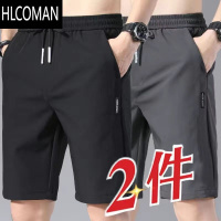 HLCOMAN冰丝短裤男士夏季超薄款宽松运动五分裤休闲马裤透气纯色中裤子男