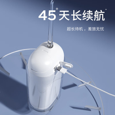 拜尔 便携冲牙器 斑马纹版(带消毒)V1PLUS 白色