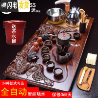 三维工匠茶道全自动茶具套装简约功夫喝茶茶具实木茶盘茶台一体四合一 款4龙腾新款双龙金色全自动 42件