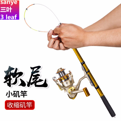 厂家直發-碳素短软尾稍小矶杆钓鱼竿抛竿海竿套装矶钓竿矶竿阀杆筏竿矶竿索尔伦