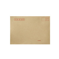 晨光 M&G 牛皮纸信封 AGWN8533 C5 7号 229*162mm 20个/包 包