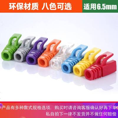 环保材质AMPCOM安普康水晶头护套超五类六类屏蔽非屏蔽网线保护套