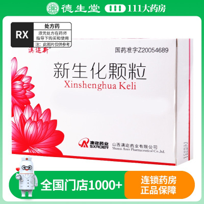 澳迩新 新生化颗粒 6g*12袋/盒