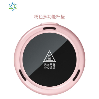 暖暖杯55度暖杯垫恒温宝保温底座自动加热水杯子牛奶宿舍三维工匠静谧白+玻璃杯套装