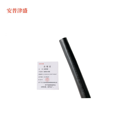 安普津盛 铠装电力电缆ZC-YJV22-0.6/1KV5*120mm² 米