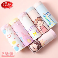 浪莎女童内裤儿童4条装棉质平角裤小中大童学生女孩公主范短裤衩 6条-涂鸦女孩 110 建议体重18-26斤