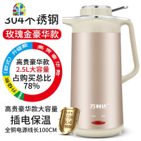 电热水壶家用304不锈钢烧水壶大容量煮水器开水壶茶壶保温 FENGHOU 304级2.3升蓝线60厘米(中配)