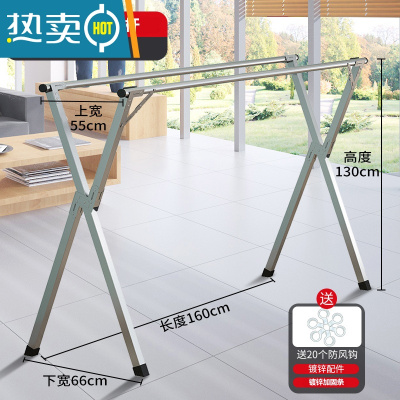 敬平晾衣架落地折叠卧室内家用室外阳台置物架挂凉衣服晒被子宿舍器 标准款双杆1.6米[不可伸缩] 大