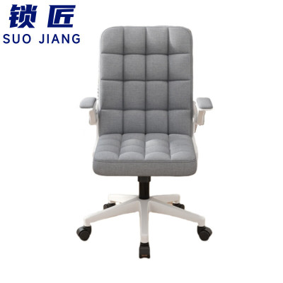 锁匠靠背椅58*98cm把