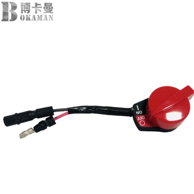 博卡曼熄火开关总成BKM177F35120/个