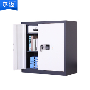 尔迈 电子保密柜钢制智能密码锁办公资料档案柜保密文件柜双保险防盗加厚铁皮柜 蓝白套色 单节内二斗