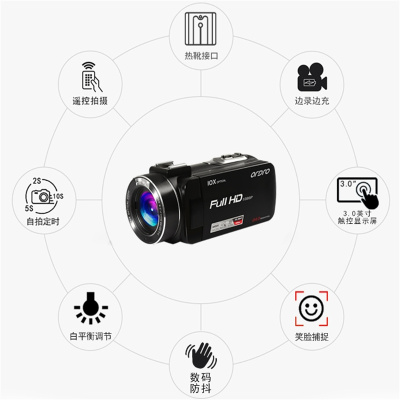 欧达Z82摄像机高清直播摄影机数码DV便携录像机10倍光学变焦 5轴增强防抖