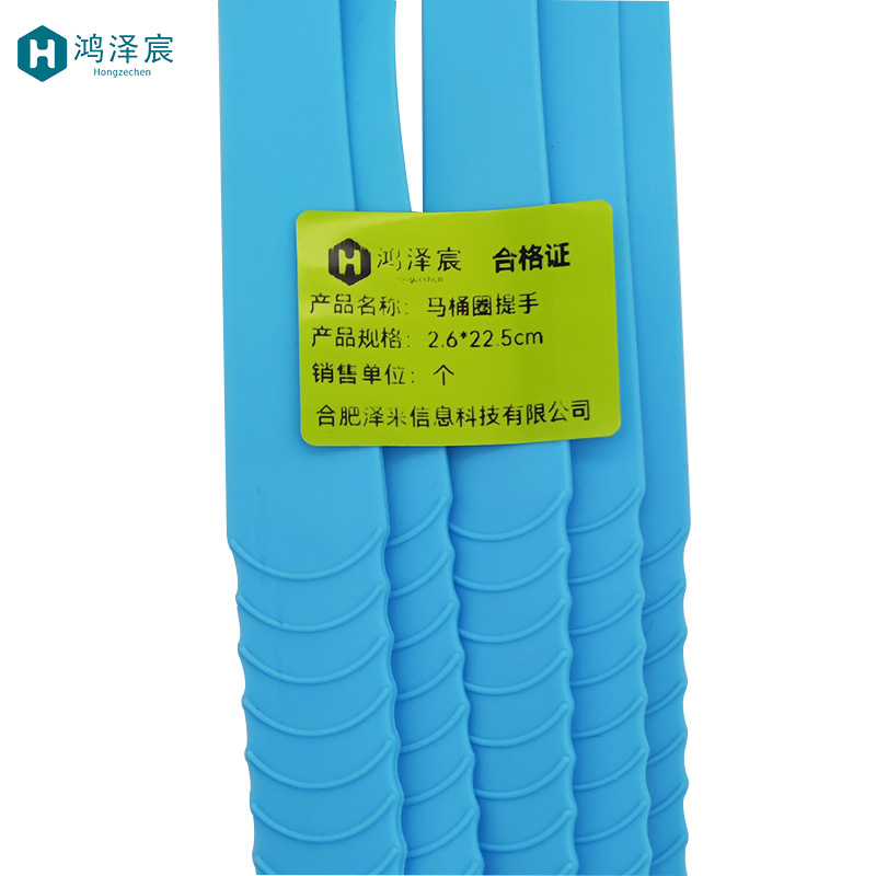 鸿泽宸马桶圈提手2.6*22.5cm /个