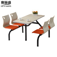 赛颐盛食堂餐桌椅4人位套