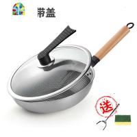 封后炒锅锅煤气灶电磁炉专用锅家用无涂层无油烟炒菜锅 FENG 经典款-32cm半面屏+防爆304立盖(1人适用)