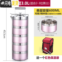 三维工匠304不锈钢真空保温饭盒多层保温桶密封防漏学生上班族带饭便当盒 五层[玫瑰金]送餐具+保温袋