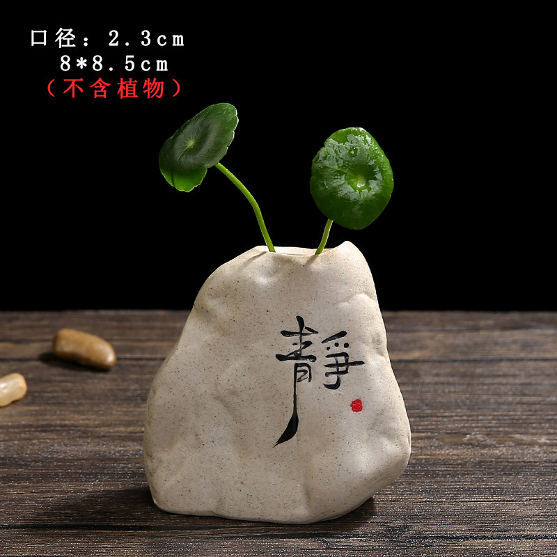 插花容器水养花盆陶瓷器皿桌面装饰客厅摆件 三维工匠 sgy-止语(a款)