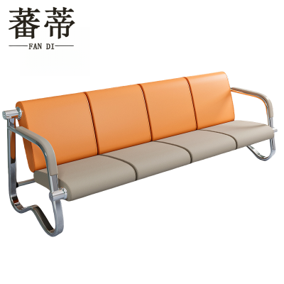 蕃蒂候车椅四人位个