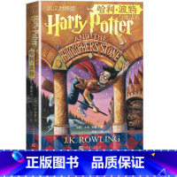[正版]哈利波特与魔法石英汉对照版人民文学出版社jk罗琳英文原著魔幻小说初中生九年级下册课外阅读书籍 世界经典文学名著双