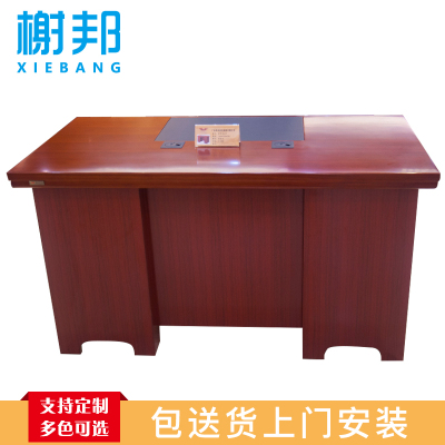榭邦职员桌1号办公家具 老板桌经理桌主管桌行政桌总裁台中班台办公台办公桌班台办公桌