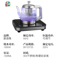 电热水壶 鹏盛隆玻璃烧煮快速壶多功能全自动无水柱加水家用煮茶 FENGHOU 鹏盛隆H7整套(净水器版)