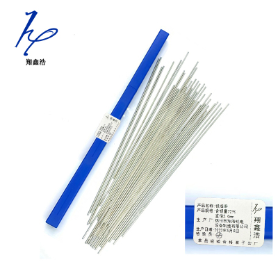 翔鑫浩 银焊条 含银量72% 直径2.0mm / kg