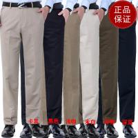 免费试穿 春秋装男装棉休闲裤高档品牌男士商务免烫百搭厚款直筒长裤子2024薄款修身直筒商务正装西装男裤