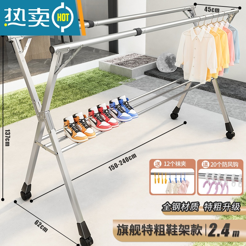 敬平不锈钢晾衣架落地折叠室内阳台凉卧室家用婴儿伸缩杆式晒被子器 加高扩容五杆2.4米[厚大衣不拖地]特粗精钢款 大