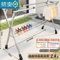 敬平不锈钢晾衣架落地折叠室内阳台凉卧室家用婴儿伸缩杆式晒被子器 加高扩容五杆2.4米[厚大衣不拖地]特粗精钢款 大