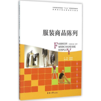 音像商品陈列茅淑桢 主编