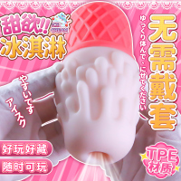 飞机杯男用真人阴臀倒膜模一比一硅胶大屁股成人自慰器男士性用品