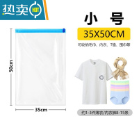 敬平旅行真空压缩袋加厚被子衣服收纳袋免抽气手卷真空袋整理袋10个装 小号4个大号3个特大3个 40*55cm