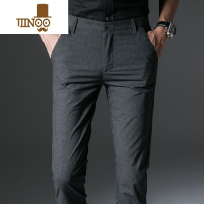 YANXU男裤冰丝男士休闲裤修身直筒长裤商务西装裤子男夏季薄款西裤男装