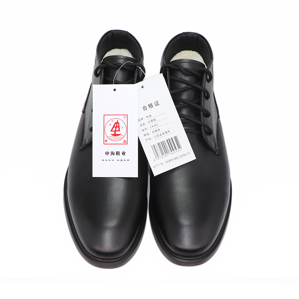 申海 皮毛一体 防寒皮鞋 35-47码 24091 双