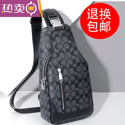 NEWLAKE潮牌男士胸包夏季单肩包大容量韩版男包格子斜挎包通勤小背包女包斜挎包男