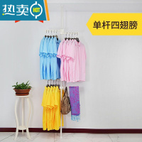 敬平顶天立地晾衣架卧室落地挂衣架免打孔可伸缩单杆式衣帽架晾晒衣架 白花纹 单杆 4 翅膀晾衣杆