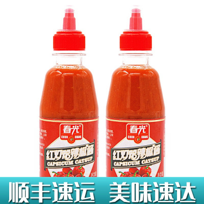 红灯笼辣椒酱300gX2瓶挤挤瓶春光海南特产厨房调料香辣酱农家自制下饭拌面红灯笼椒酱辣酱