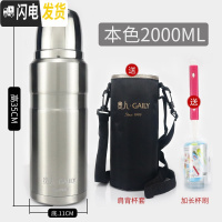 三维工匠全不锈钢户外旅行保温壶2大容量便携保温杯车载水壶2000 2000本色送杯套杯刷
