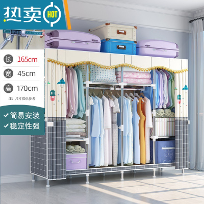 敬平衣架卧室落地家用挂衣架晾衣架简易衣帽架多功能衣服收纳置物架子 [长165cm]畅想灯(升级钢管隔层 pp垫)