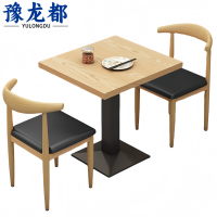豫龙都 餐桌一桌二椅套