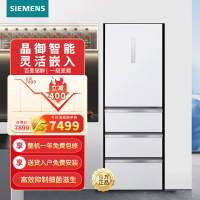 西门子(SIEMENS)406L多门变频冰箱大容量四开门电冰箱 百变储鲜 晶御智能 灵活嵌入白色KG402051VC