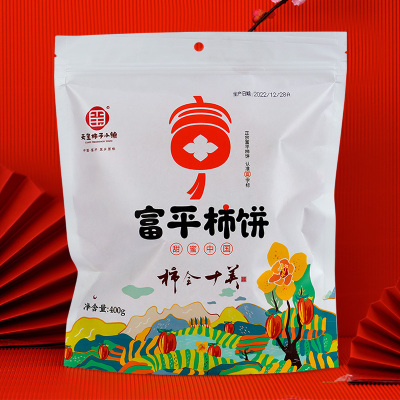 柿柿红富平柿饼白色牛皮纸袋400g*2袋流心霜降吊柿饼子农家自制富平柿饼官方正品