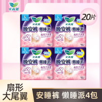 乐而雅晚安裤懒睡派裤型卫生巾5片(L码)*4包组合20条