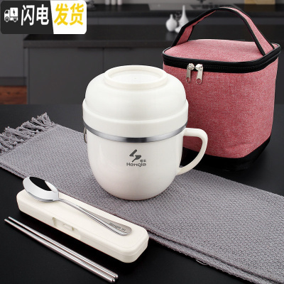 三维工匠304不锈钢饭盒成人上班族带饭便当盒食堂打饭简约快餐杯带盖饭缸 米白色餐杯1个+红色袋子+餐具三件套